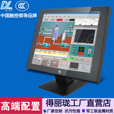 得麗瓏19寸正屏觸摸屏一體機(jī) 工業(yè)級觸控終端的多場景應(yīng)用與選購指南