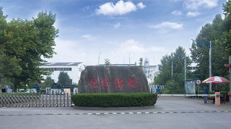 公司介紹